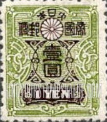 FindYourStampsValue: Tazawa stamps - 田沢の切手