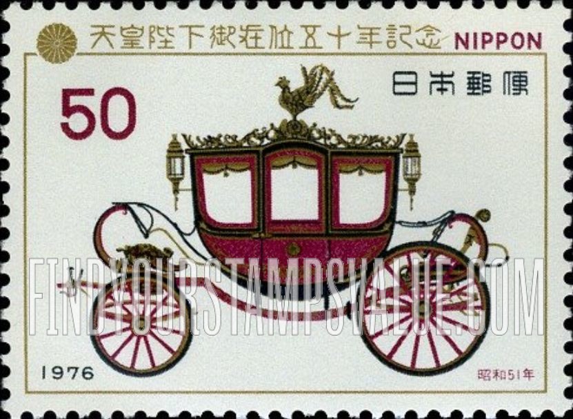 FindYourStampsValue: Imperial Coach - 馬車