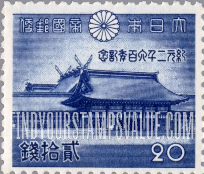 FindYourStampsValue: Founding of Japan: Kashiwara Shrine - 日本建国、橿原神宮