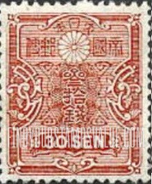 FindYourStampsValue: Tazawa stamps - 田沢の切手