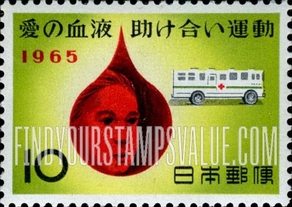 FindYourStampsValue: Drop of Blood, Girl’s Face and Bloodmobile - 血の滴、女子の顔と献血車