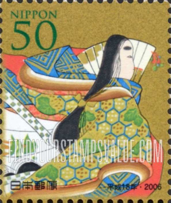 FindYourStampsValue: Taifu Iseno, Poet - 伊勢大輔、詩人