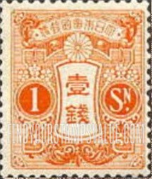 FindYourStampsValue: Tazawa stamps - 田沢の切手