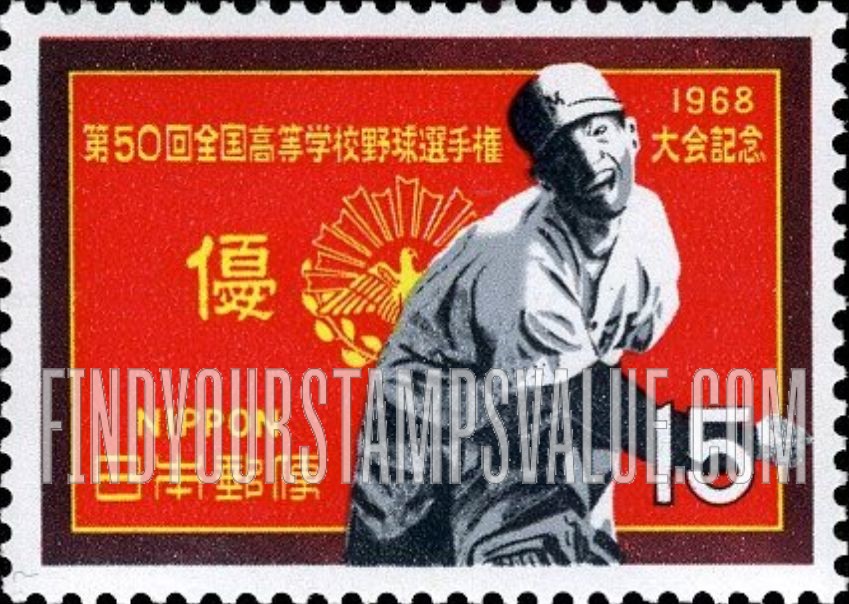 FindYourStampsValue: Pitcher and Tournament Flag - 投手と高校野球の旗