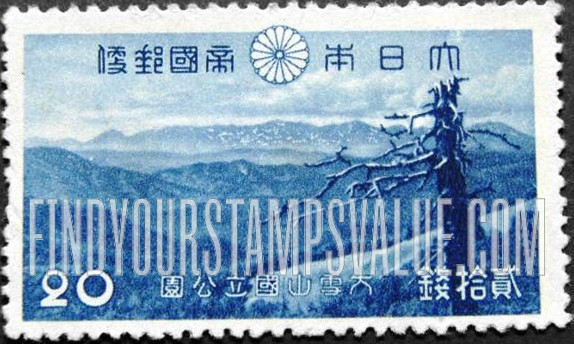 FindYourStampsValue: Daisetsuzan National Park: Tokachi Mountain Range - 大雪山国立公園、十勝連山