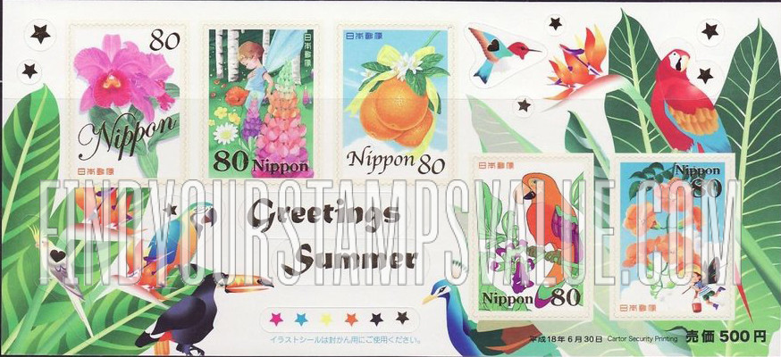 FindYourStampsValue: Greetings 2006 - Summer - 06年夏のグリーティング「極楽鳥花」