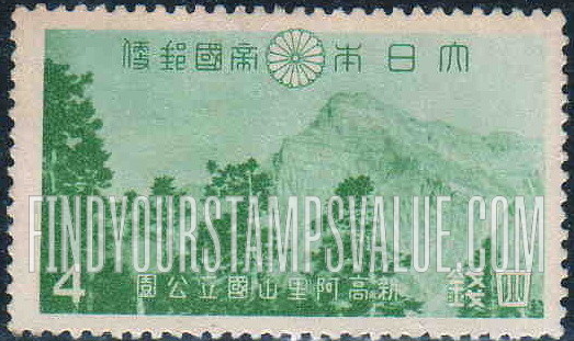 FindYourStampsValue: Daiton and Niitaka-Arisan National Parks: Central Peak of Mount Niitaka - 大屯国立公園、新高阿里山国立公園、新高山主山
