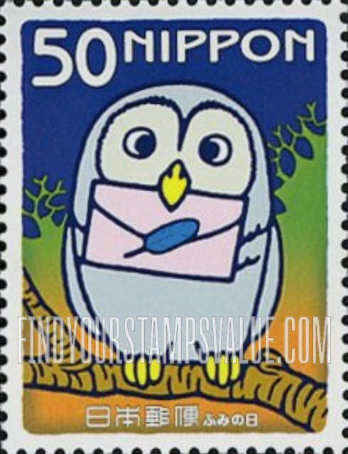 FindYourStampsValue: Letter Writing Day - ふみの日