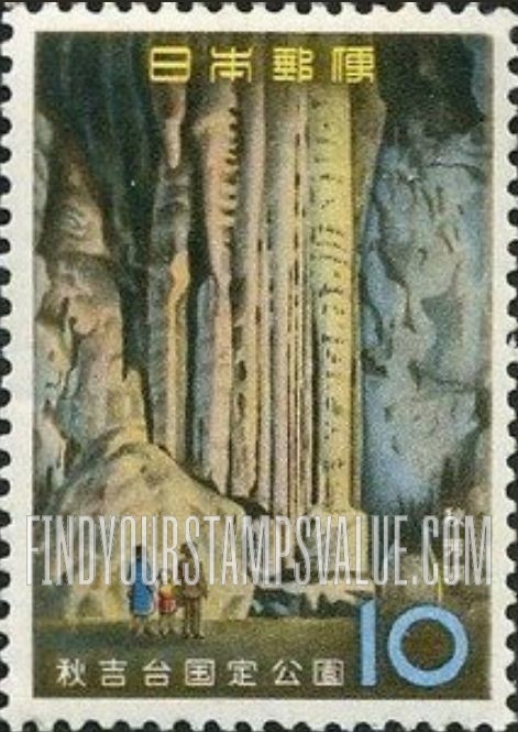 FindYourStampsValue: Akiyoshi Cave - 秋芳洞