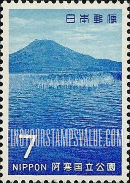 FindYourStampsValue: Mt. O-akan, Hokkaido - 雄阿寒岳、北海道