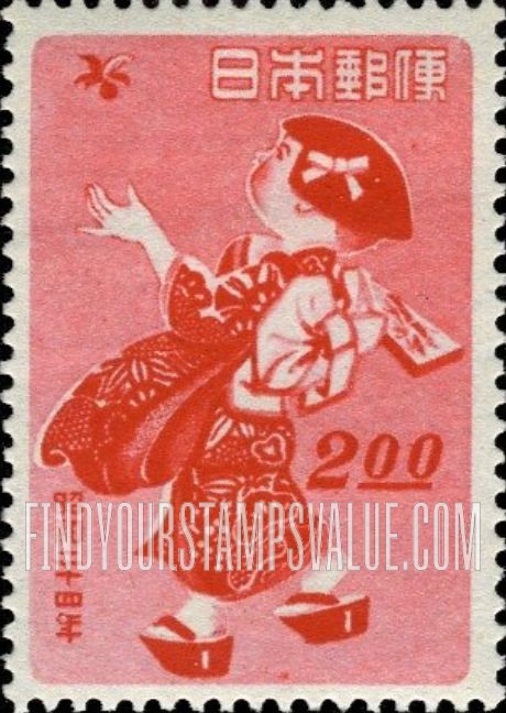 FindYourStampsValue: Child Playing Hanetsuki - はねつき