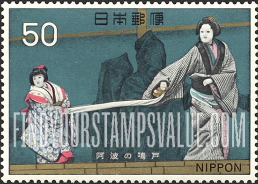 FindYourStampsValue: Ningyo Jyoruri Puppet Theater - 阿波の鳴戸