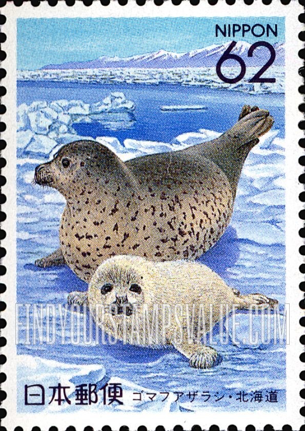 FindYourStampsValue: Hokkaido: Harbor Seal - 北海道:ゴマフアザラシ