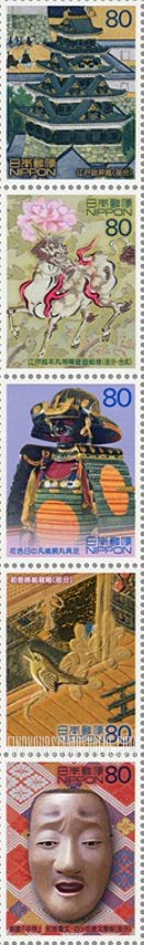 FindYourStampsValue: Edo Shogunate, 400th Anniversary -  江戸開府400年１集