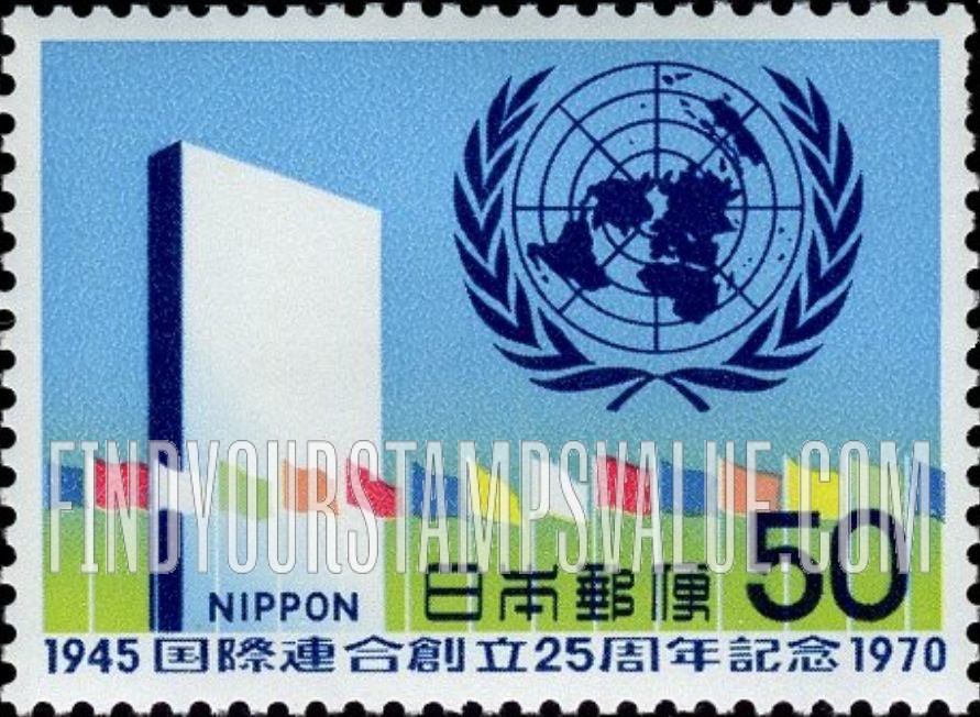 FindYourStampsValue: UN emblem and Headquarters with flags - 国際連合の徽章と旗のある本部