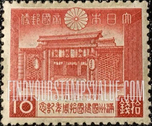 FindYourStampsValue: Kenkoku Shrine, Hsinking - 建国神社、新京