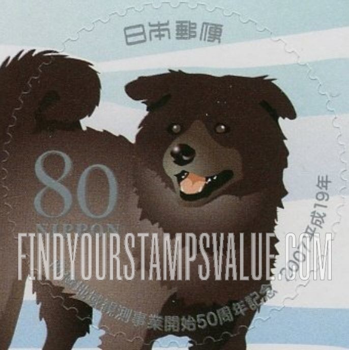FindYourStampsValue: Dog, Taro, standing with mouth open - タロ