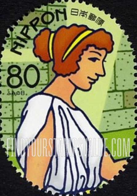 FindYourStampsValue: Letter Writing Day - ふみの日