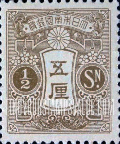 FindYourStampsValue: Tazawa stamps - 田沢の切手