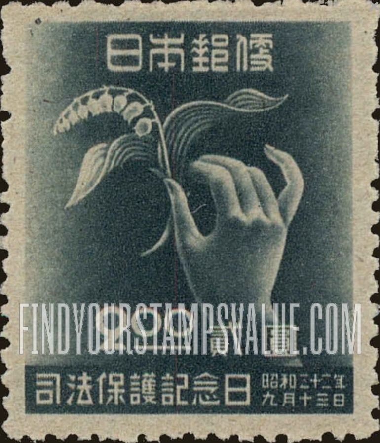 FindYourStampsValue: Lily of the Valley - 鈴蘭