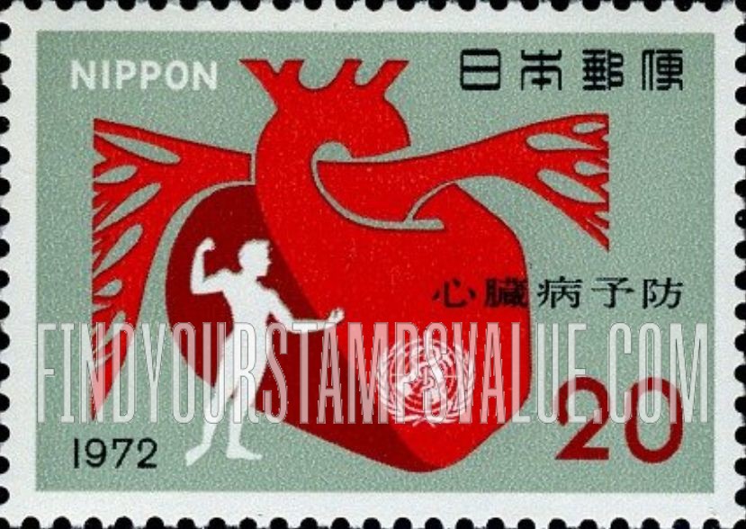 FindYourStampsValue: Heart and UN Emblem - 心臓と国際連合の徽章