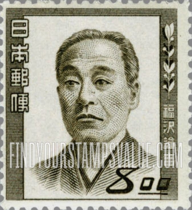 FindYourStampsValue: Yukichi Fukuzawa - 福沢諭吉