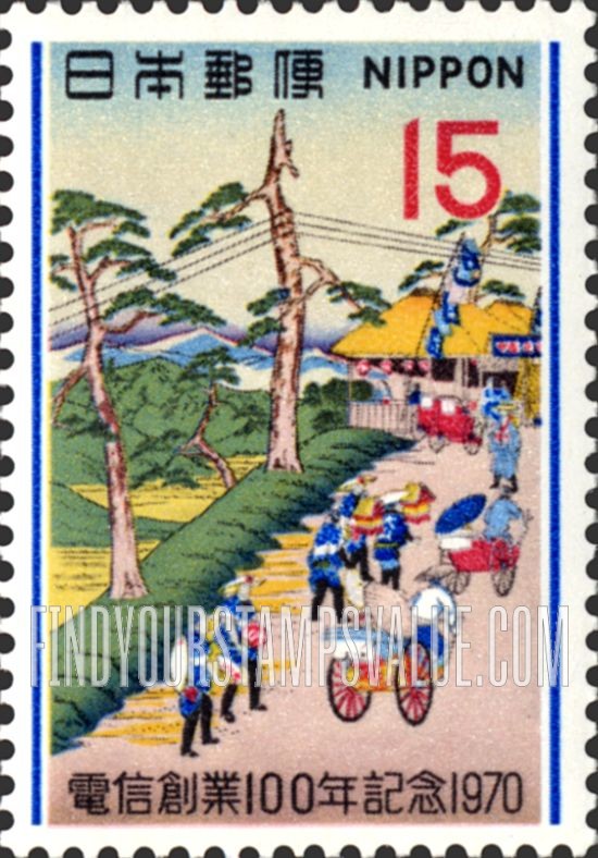 FindYourStampsValue: Hodogaya Stage, by Hiroshige III - 安藤広重の「保土ヶ谷」