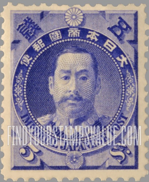 FindYourStampsValue: Field Marshal Akihito Arisugawa - 有栖川宮熾仁親王