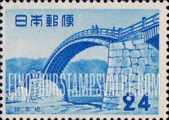 FindYourStampsValue: Kintai Bridge as Rebuilt in 1953 - 1953年に再建された錦帯橋