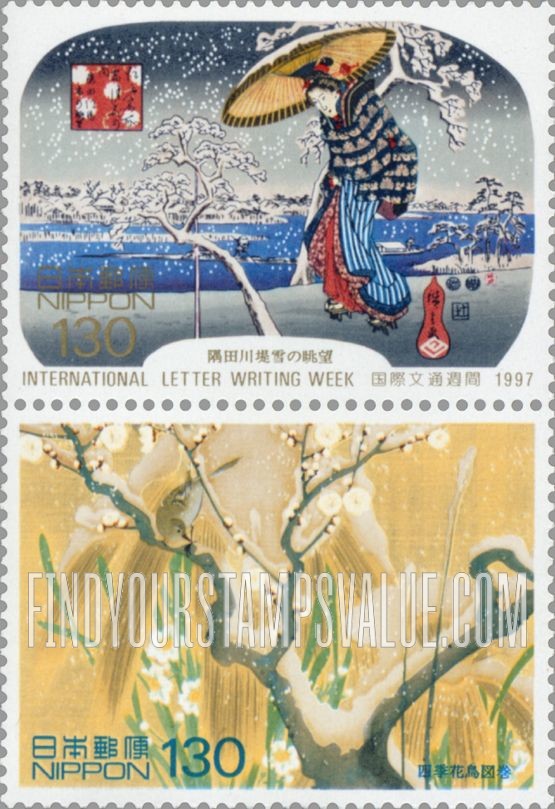 FindYourStampsValue: International Letter Writing Week - 国際文通週間