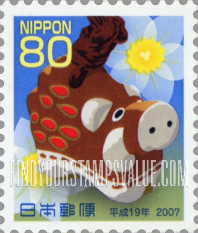 FindYourStampsValue: New Year 2007 (Year of the Pig) - 平成19年用年賀「とやま土人形・亥」