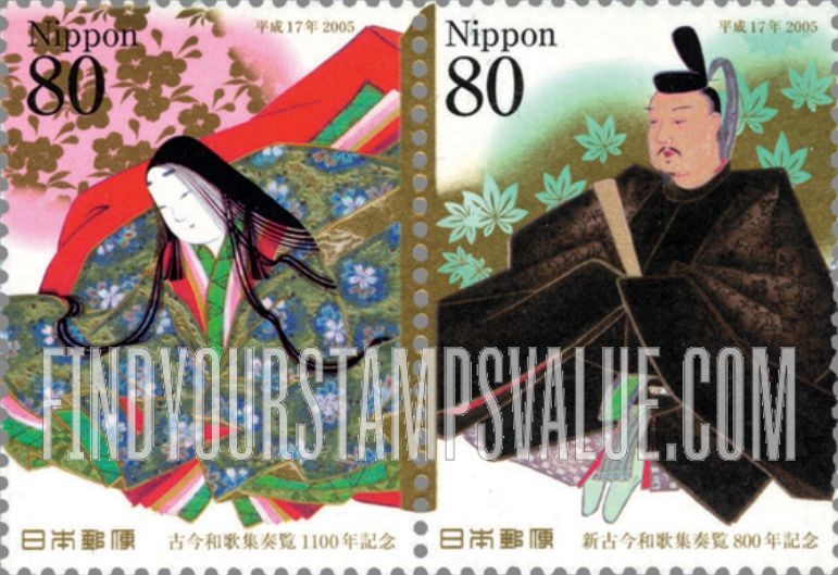 FindYourStampsValue: Anniversaries of Kokin Wakashu and Shinkokin Wakashu - 古今和歌集奏覧1100年記念、新古今和歌集奏覧800年記念