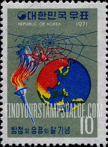 FindYourStampsValue: Torch, Globe and Spider - 횃불, 지구와 거미