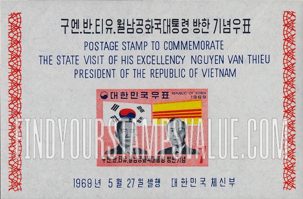 FindYourStampsValue: President Park and President Thieu - 박정희 대통령과 구엔반티유 대통령