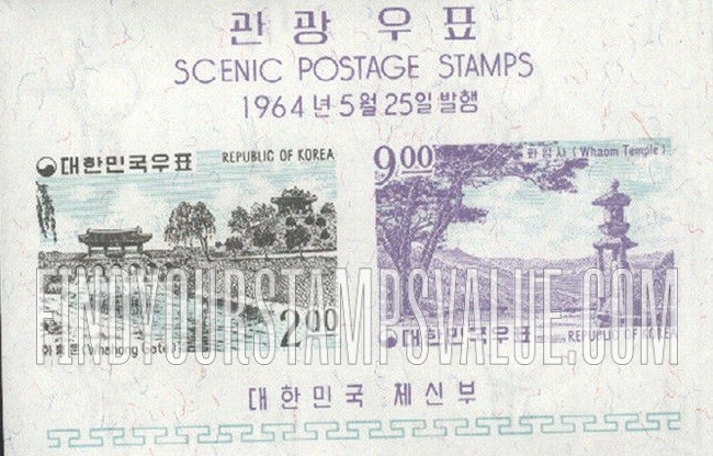 FindYourStampsValue: Whahong Gate and Whaom Temple - 화홍문과 화엄사