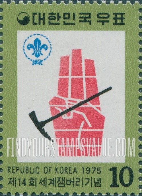 FindYourStampsValue: Pick and Oath - 곡괭이와 세손가락 맹세