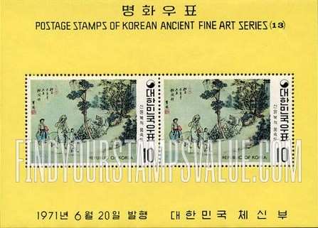 FindYourStampsValue: Lady Travelling with Servants, by Shin Yun-bok - 문종심사 (신윤복)