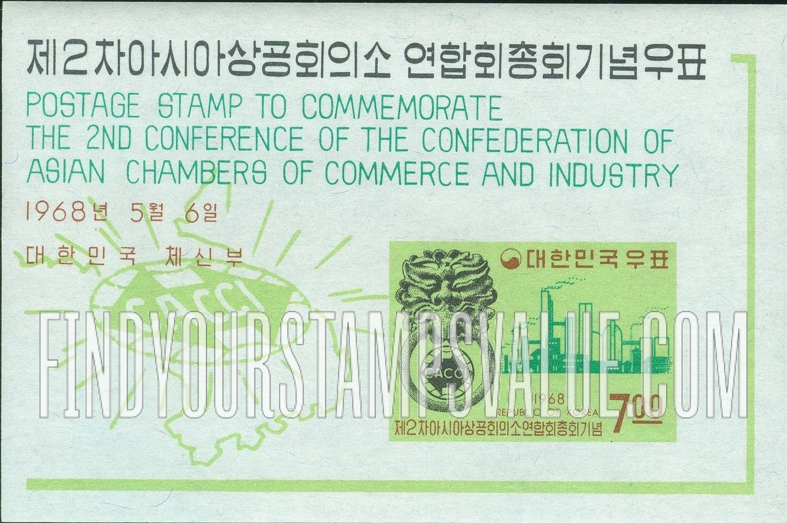 FindYourStampsValue: Door Knocker, Factories and Emblem - 노커, 공장과 마크