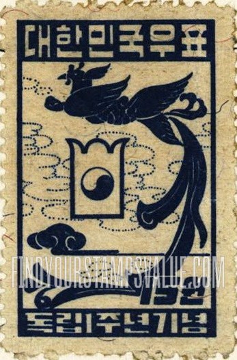 FindYourStampsValue: Phoenix and Yin Yang - 봉황과 음양