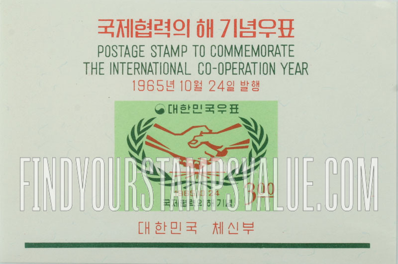 FindYourStampsValue: ICY Emblem - ICY 상징