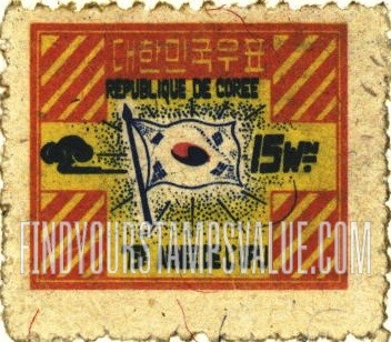 FindYourStampsValue: Korean Flag - 태극기