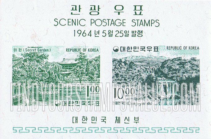 FindYourStampsValue: Secret Garden and Chonjeyon Falls - 비원과 천제연 폭포