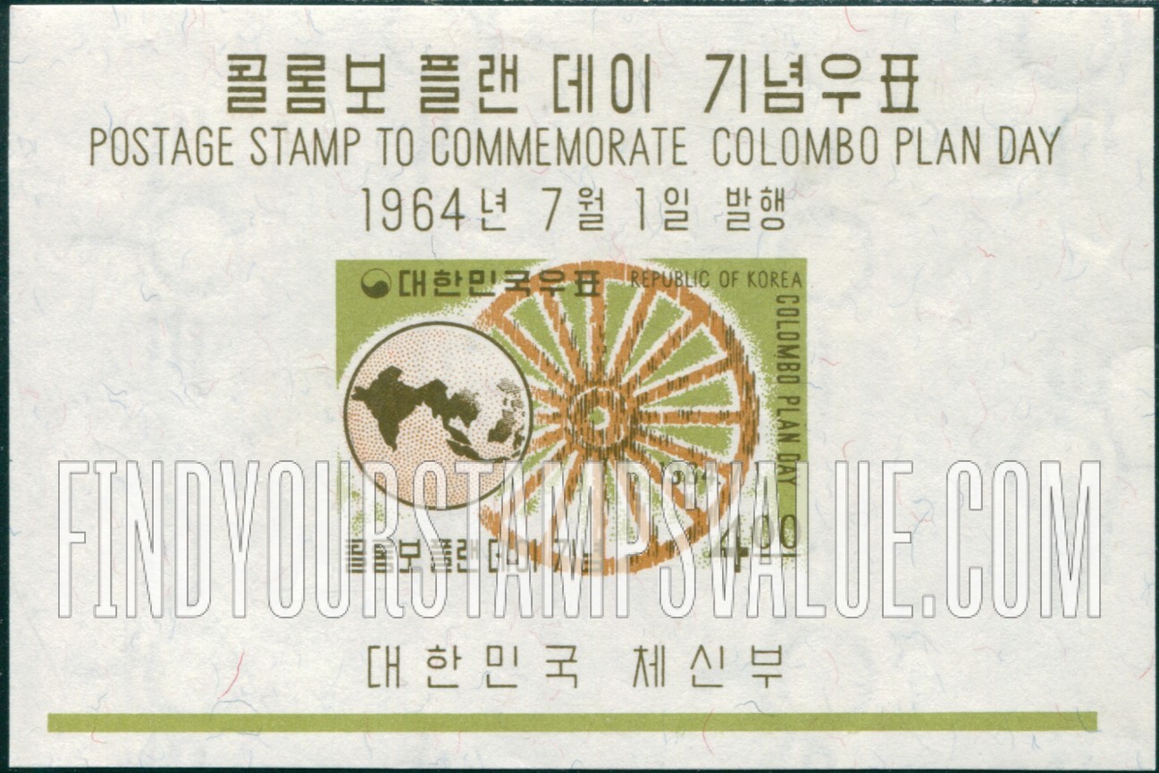 FindYourStampsValue: Globe and Wheel - 지구와 바퀴