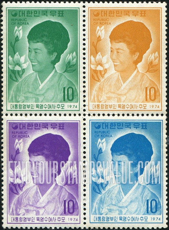 FindYourStampsValue: Yook Young Soo - 육영수