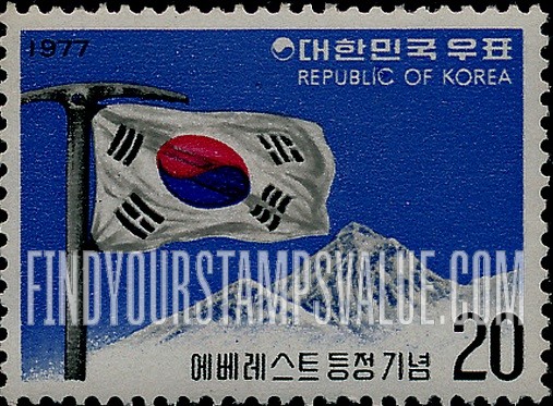 FindYourStampsValue: Korean Flag on Everest - 에베레스트 산의 대한민국 국기