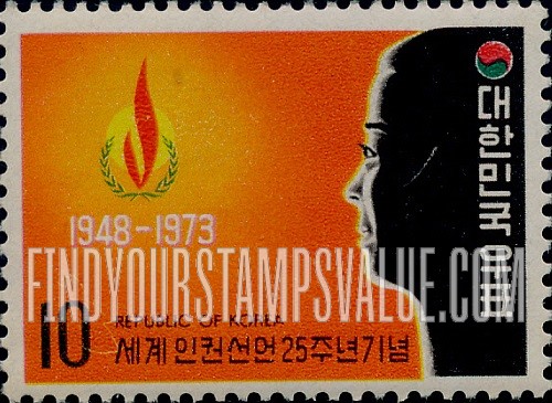FindYourStampsValue: Human Rights Flame, and Head - 인권 화염 및 머리