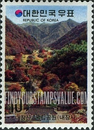 FindYourStampsValue: Mt. Naejang Park and Temple - 내장산 내장사