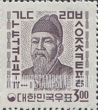 FindYourStampsValue: King Sejong - 세종대왕