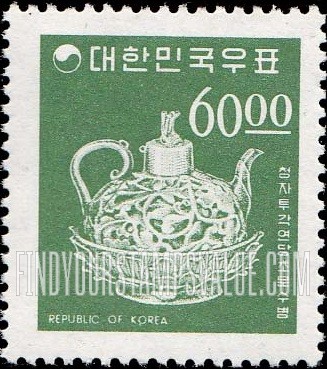 FindYourStampsValue: Celadon Vessel - 청자투각 연당 초문 수병