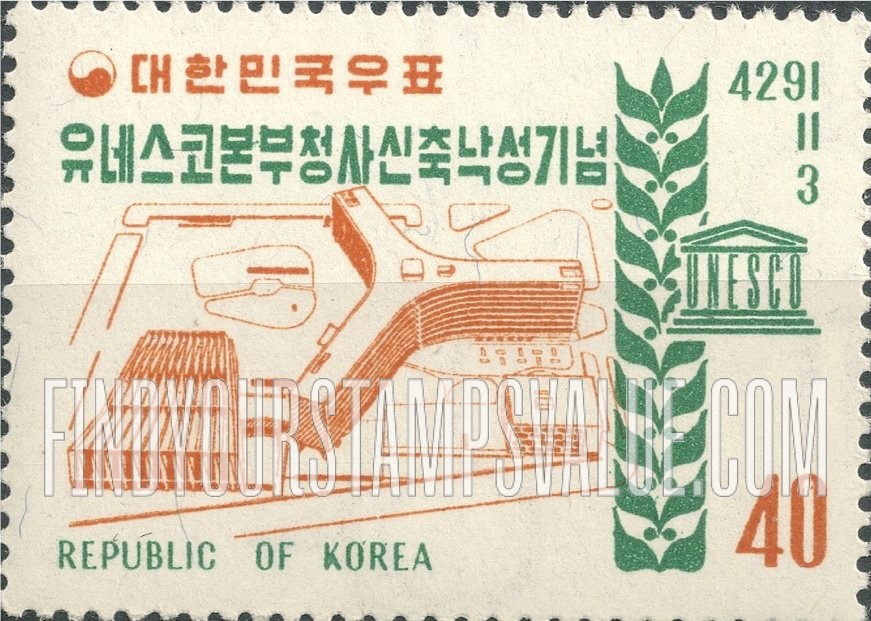 FindYourStampsValue: UNESCO Building, Paris - 파리 유네스코 본부